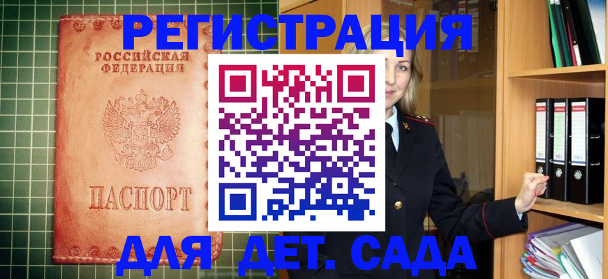 прописка от собственника в Нижневартовске