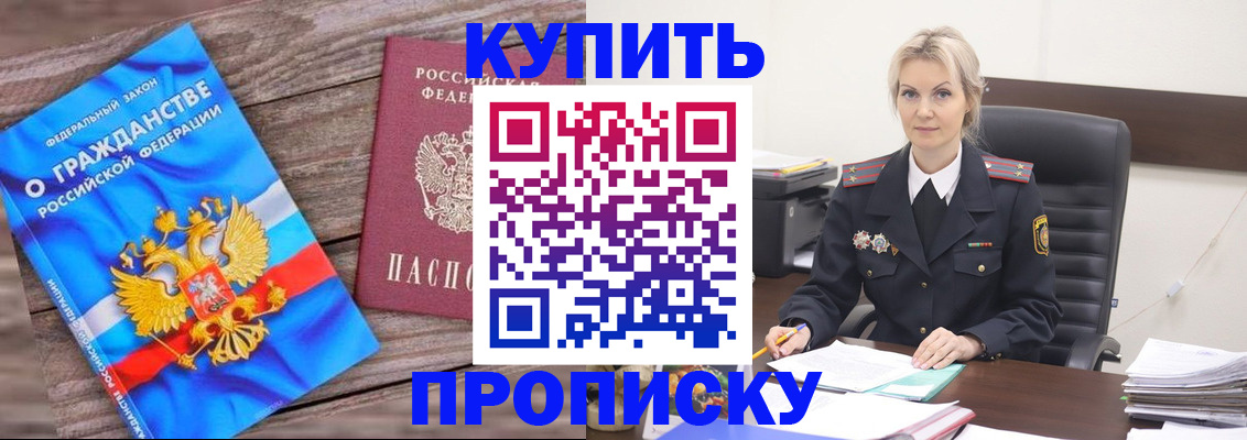 временная регистрация 2025 в Нижневартовске