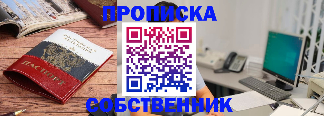 регистрация для школы в Нижневартовске